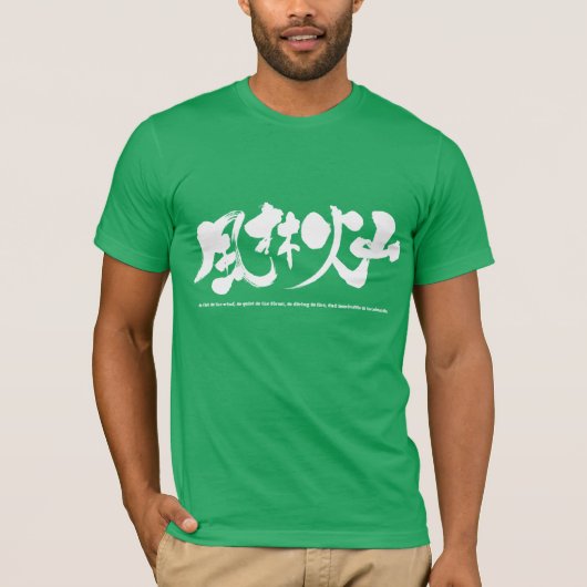 [Kanji] Furinkazan 風 火 山 Shirt (Voorkant)
