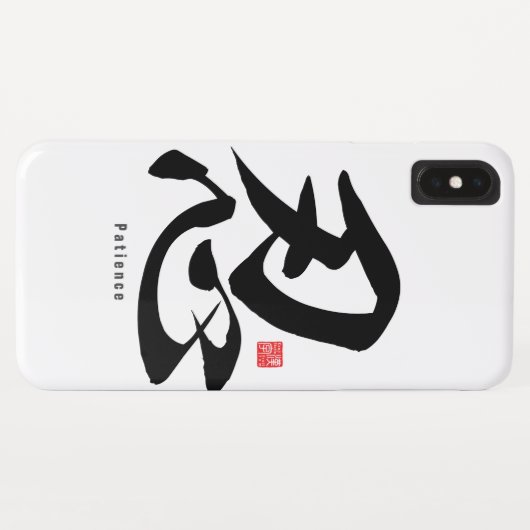 Kanji - Geduld - Case-Mate iPhone Case (Achterkant (horizontaal))
