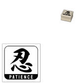kanji [geduld] rubberstempel (Gestempeld)