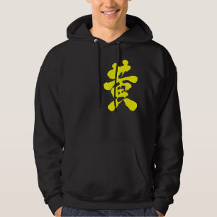 [Kanji] Geel Hoodie