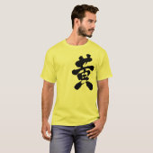 [Kanji] Geel T-shirt (Voorkant volledig)