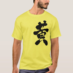 [Kanji] Geel T-shirt
