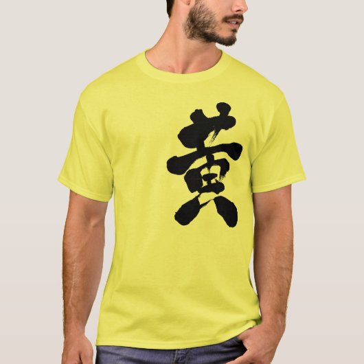 [Kanji] Geel T-shirt (Voorkant)