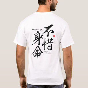 Kanji - geen leven te sparen voor een waardig doel t-shirt