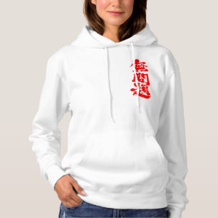 [Kanji] geen probleem Hoodie