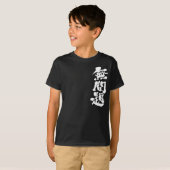[kanji] geen probleem t-shirt (Voorkant volledig)
