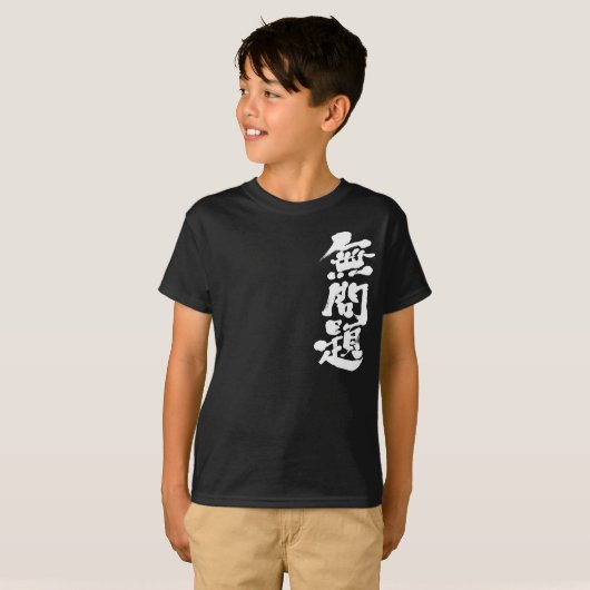 [kanji] geen probleem t-shirt (Voorkant volledig)