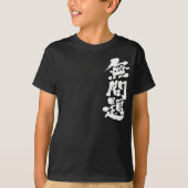 [kanji] geen probleem t-shirt (Voorkant)