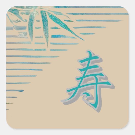 Kanji Gefeliciteerd - Bamboo Vierkante Sticker (Voorkant)