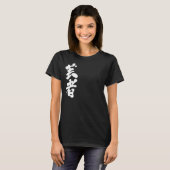 [Kanji] Geisha T-shirt (Voorkant volledig)