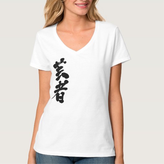 [Kanji] Geisha V-nek T-shirt (Voorkant)