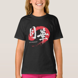 Kanji Gekka/Maanlicht Japanse Kalligrafie T-Shirt