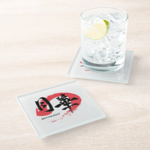 Kanji Gekka/Maanlicht Japanse kalligrafie T-shirt Glazen Onderzetter