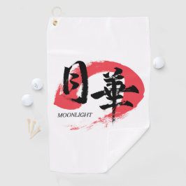 Kanji Gekka/Moonlight Japanese Calligraphy T-Shirt Golfhanddoek
