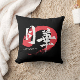 Kanji Gekka/Moonlight Japanese Calligraphy T-Shirt Kussen