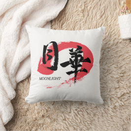 Kanji Gekka/Moonlight Japanese Calligraphy T-Shirt Kussen