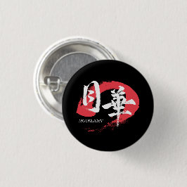 Kanji Gekka/Moonlight Japanese Calligraphy T-Shirt Ronde Button 3,2 Cm