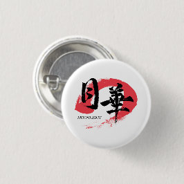 Kanji Gekka/Moonlight Japanese Calligraphy T-Shirt Ronde Button 3,2 Cm