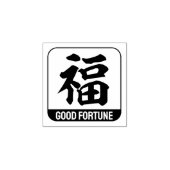 kanji [geluk] rubberstempel (Afrduk)