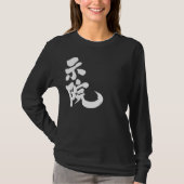 [Kanji] Gene, met naam T-shirt (Voorkant)