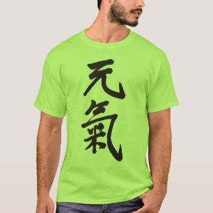 [Kanji] genki vrolijk T-shirt