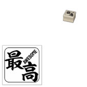 Kanji [geweldige] rubberstempel (Gestempeld)