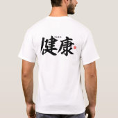 Kanji - Gezondheid - T-shirt (Achterkant)