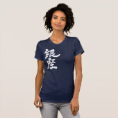 [Kanji] Ginza (witte letters) T-shirt (Voorkant volledig)