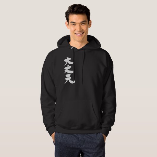 [Kanji] Goed. Hoodie (Voorkant volledig)