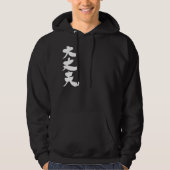 [Kanji] Goed. Hoodie (Voorkant)