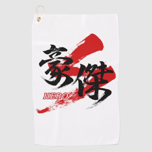 Kanji Goketsu/Hero Japanese Calligraphy  Golfhanddoek (Voorkant)