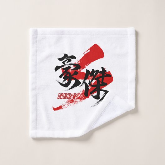 Kanji Goketsu/Hero Japanese Calligraphy  Washandje (Wasdoekje)