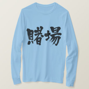 [Kanji] gokhuis Long moeves T-shirt