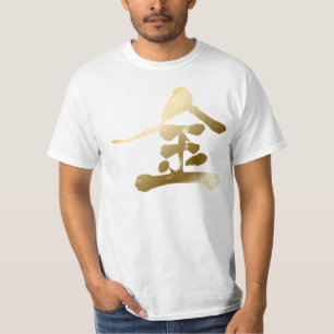 [Kanji] Gold 金 色 T-shirt