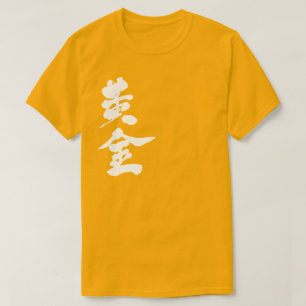 [Kanji] Goldgolden T-shirt