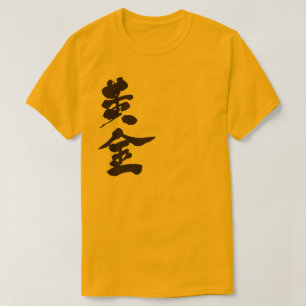 [Kanji] Goldgolden T-shirts