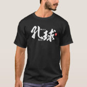 Kanji - Golf - T-shirt (Voorkant)