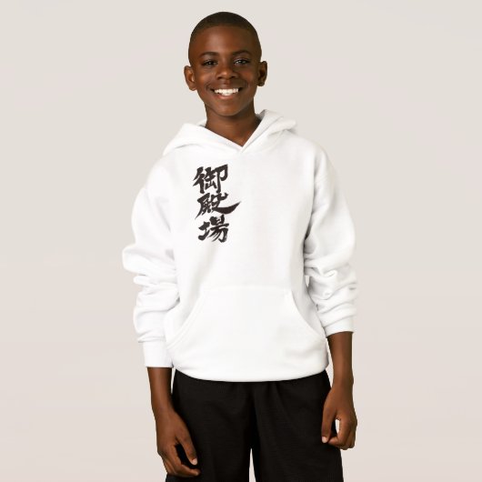 [Kanji] Gotenba (Voorkant volledig)