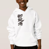 [Kanji] Gotenba (Voorkant)