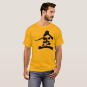 [Kanji] Goud 金 shirt (Voorkant volledig)