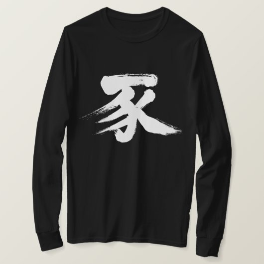 [Kanji] Goudmouwen T-shirt (Design voorkant)