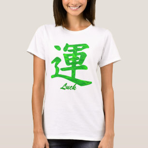 Kanji Green Luck Symbol T-Shirt