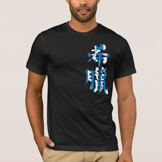 [Kanji] Griekenland met vlag T-shirt (Voorkant)