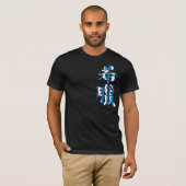 [Kanji] Griekenland met vlag T-shirt (Voorkant volledig)