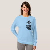 [Kanji] Griekse lange mouwen T-shirt (Voorkant volledig)