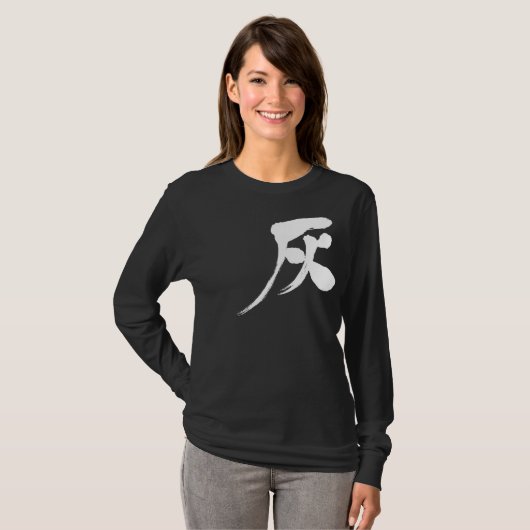 [Kanji] Grijze hoezen voor lange kleuren T-shirt (Voorkant volledig)