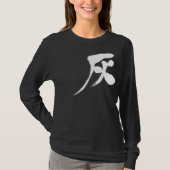 [Kanji] Grijze hoezen voor lange kleuren T-shirt (Voorkant)