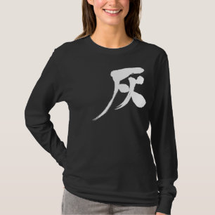 [Kanji] Grijze hoezen voor lange kleuren T-shirt