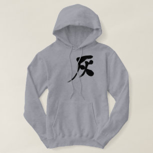 [Kanji] Grijze kleur Hoodie