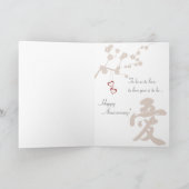 Kanji Groene Kaart van het Jubileum van het (Binnen)